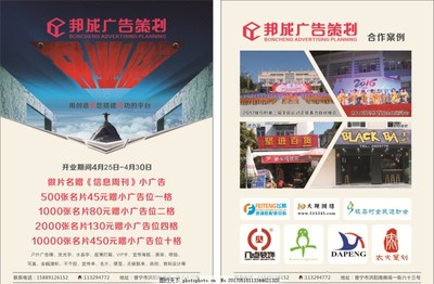 專業網站開發與維護 助力企業數字化轉型