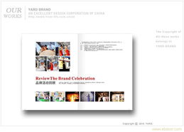 常州企業形象與宣傳一體化解決方案 廣告、宣傳冊、展廳與網站服務