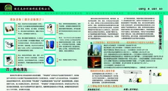 中央空調(diào)全周期服務(wù) 設(shè)計(jì)、安裝、清洗維護(hù)與網(wǎng)站開發(fā)的一站式解決方案