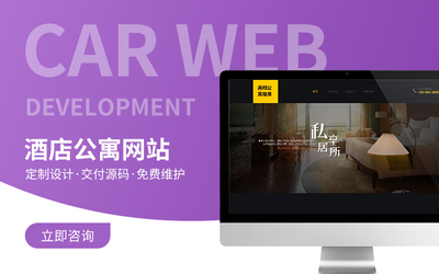 網站開發與維護公司綜合實力排名及選擇指南