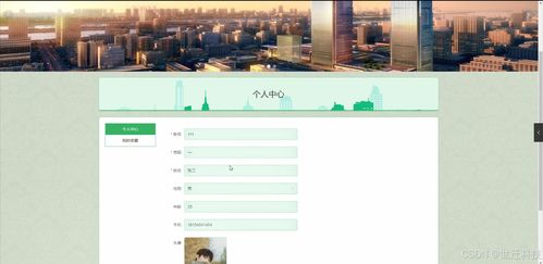 心理咨詢預約網站的設計與實現——從開題到維護的全流程解析
